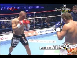 andy souwer vs artur kyshenko