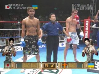 artur kyshenko vs hayato 2006-09-04